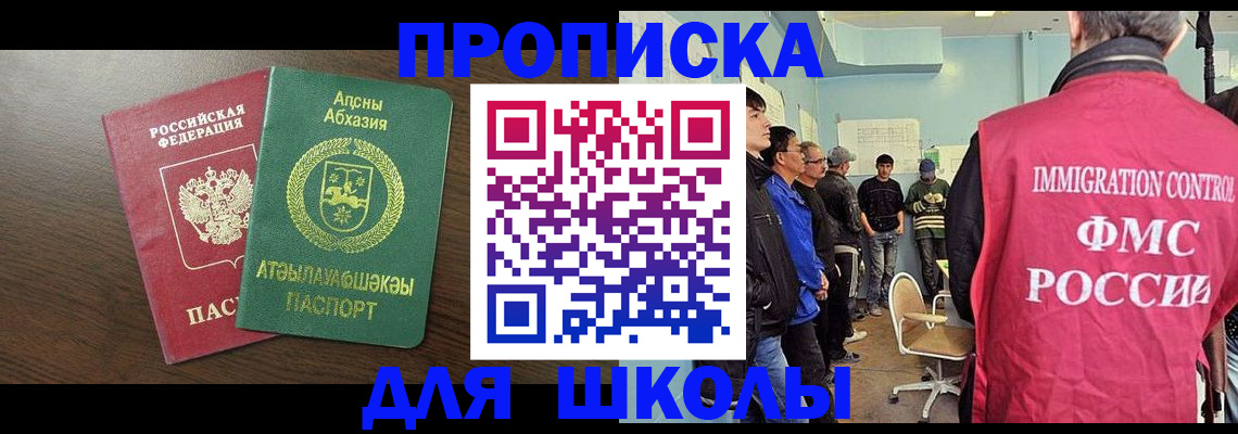 временная регистрация законно в Сергаче